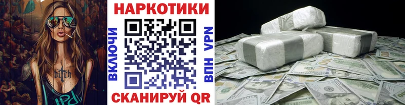 Какие есть наркотики Северск КОКАИН  Марихуана  Мефедрон  Метамфетамин  Гашиш  Галлюциногенные грибы 