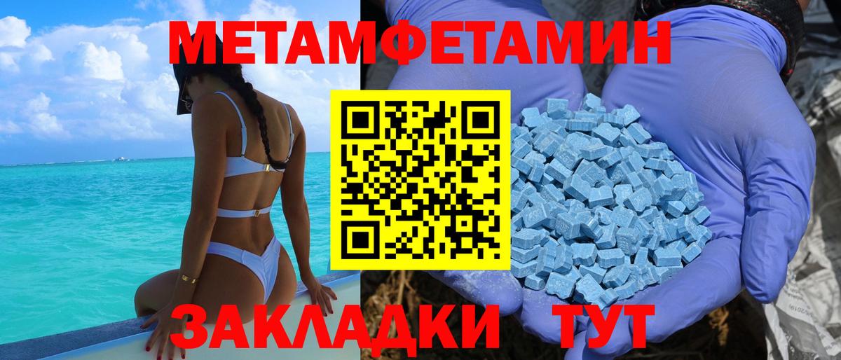 АМФЕТАМИН VHQ Северск