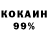 Мефедрон VHQ MasKon Tocho