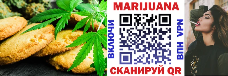 Canna-Cookies марихуана ОМГ ОМГ ТОР Северск