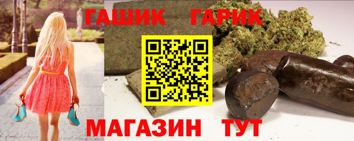 ГАШИШ  Гашиш AMNESIA HAZE  Вход с VPN  где купить наркоту  Северск 