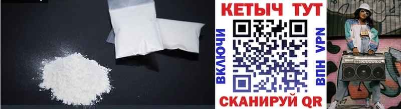 КЕТАМИН VHQ где купить наркоту shop как зайти Северск