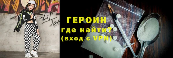 гидра Новокубанск