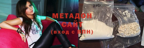 кокаин VHQ Нефтекумск