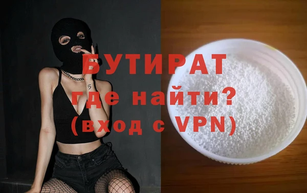 соль ск Нефтегорск