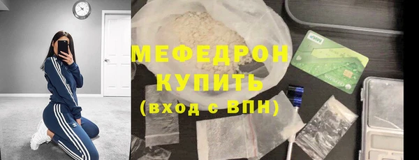 кристаллы Нея