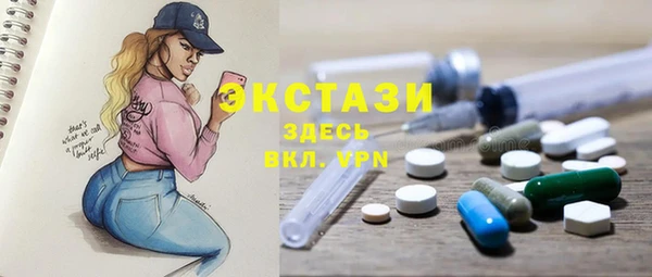 кристаллы Нея