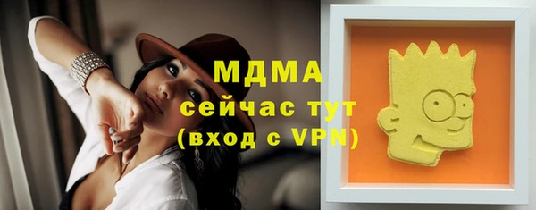 кристаллы Нея