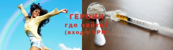 кокаин VHQ Нефтекумск