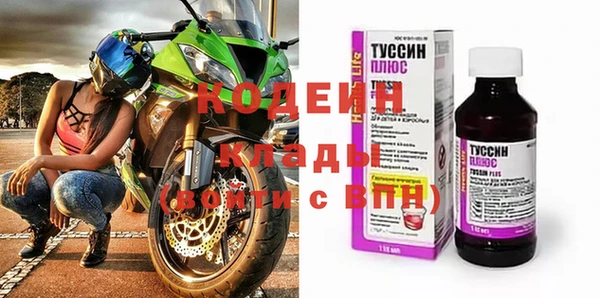 кокаин VHQ Нефтекумск