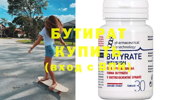кокаин VHQ Нефтекумск