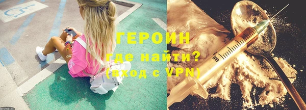 кокаин VHQ Нефтекумск