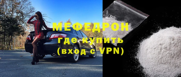 соль ск Нефтегорск