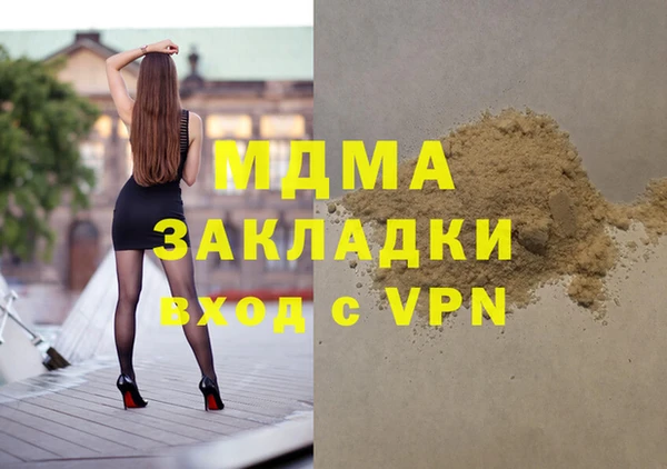 гидра Новокубанск
