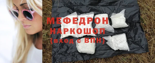 соль ск Нефтегорск