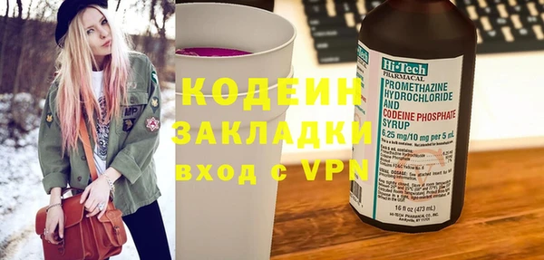 гидра Новокубанск