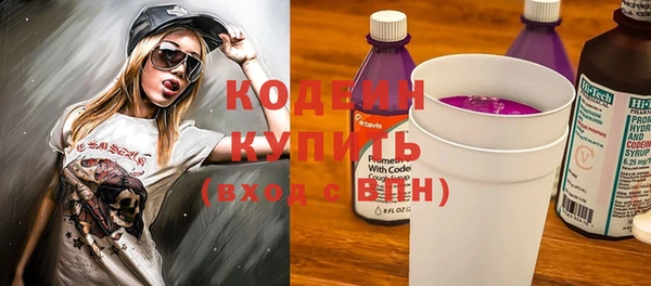 кокаин VHQ Нефтекумск