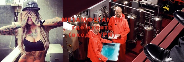 соль ск Нефтегорск