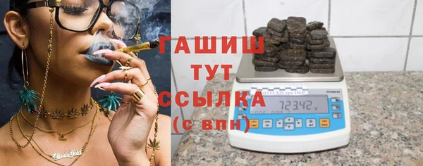кокаин VHQ Нефтекумск