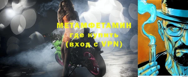 кокаин VHQ Нефтекумск