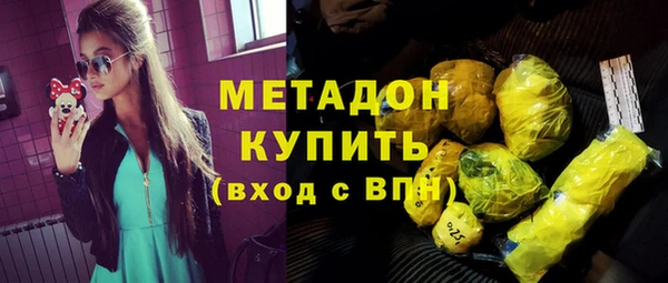 кокаин VHQ Нефтекумск