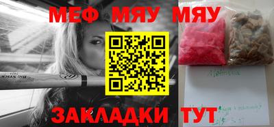 твердый Кандалакша