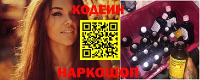 мескалин Камышлов