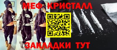 дживик Кинель