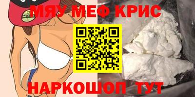 мескалин Камышлов