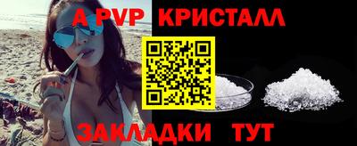 дживик Кинель