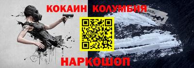 твердый Кандалакша