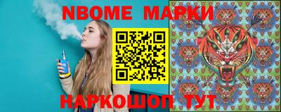 мескалин Камышлов