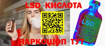 дживик Кинель