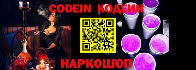дживик Кинель