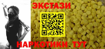 экстази Кингисепп