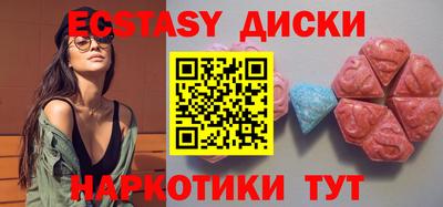 экстази Кингисепп