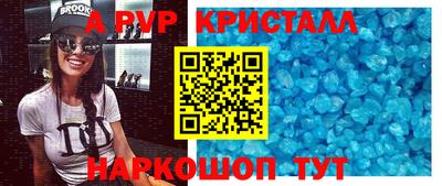 мескалин Камышлов