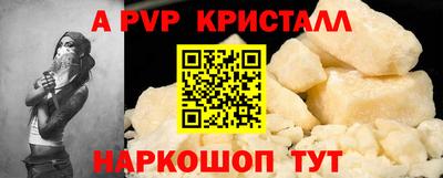 твердый Кандалакша