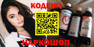 дживик Кинель