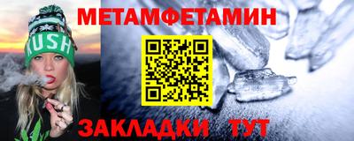 дживик Кинель