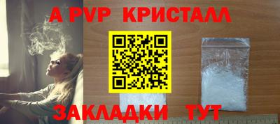 СК Канаш
