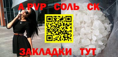 дживик Кинель
