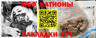 мескалин Камышлов