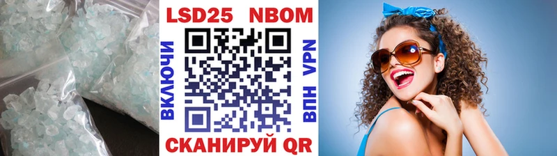 купить   Северск  ЛСД экстази кислота 