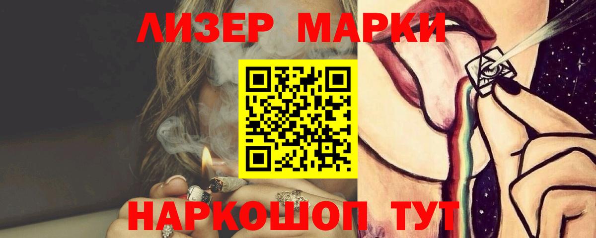Северск  Лсд 25 экстази ecstasy  Вход с VPN 
