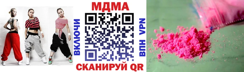 наркошоп  Северск  МДМА VHQ 