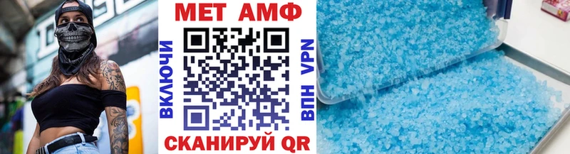 Метамфетамин кристалл  Северск 