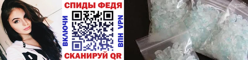 Первитин мет Северск