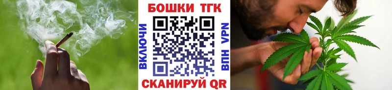Марихуана Bruce Banner  кракен онион  Северск 
